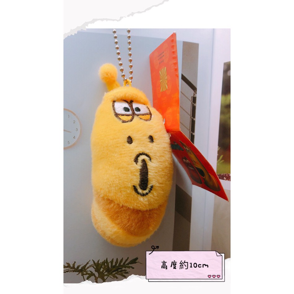 ⭐️全新 有吊牌 韓國卡通 LARVA 逗逗蟲 爆笑蟲 造型玩偶 娃娃 黃蟲 耶魯 吊飾