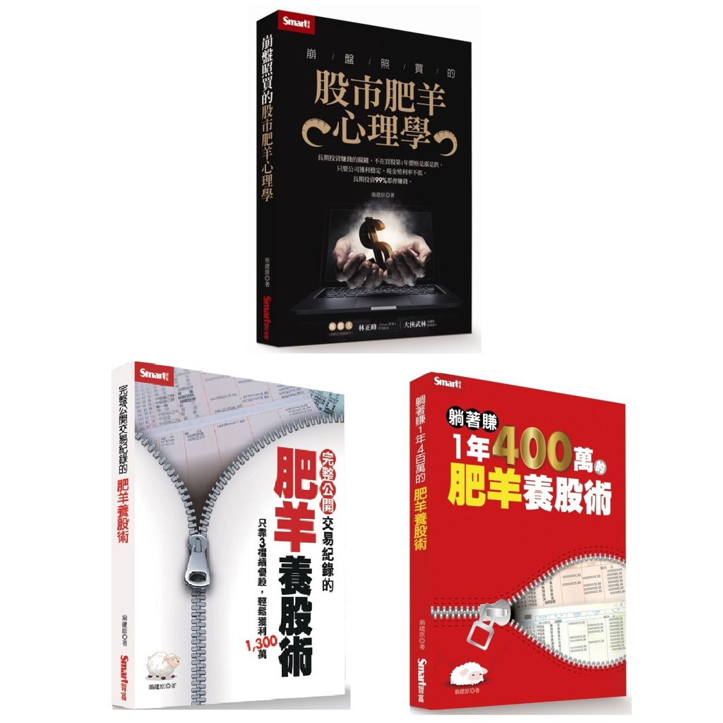 全新 我把青春賭給山 青春時代 我的山旅 戰後日本最偉大探險家的夢想原點 植村直己 蝦皮購物