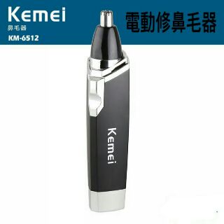 《不一樣》現貨 KEMEI科美電動鼻毛刀 鼻毛修剪器 鼻毛機KM-6512