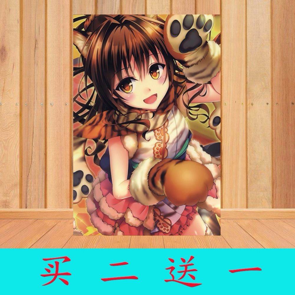 最高のコレクション 結城美柑壁紙 無料の新鮮なhdの壁紙
