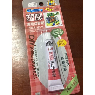 修繕屋 塑膠專用接著劑 40B9
