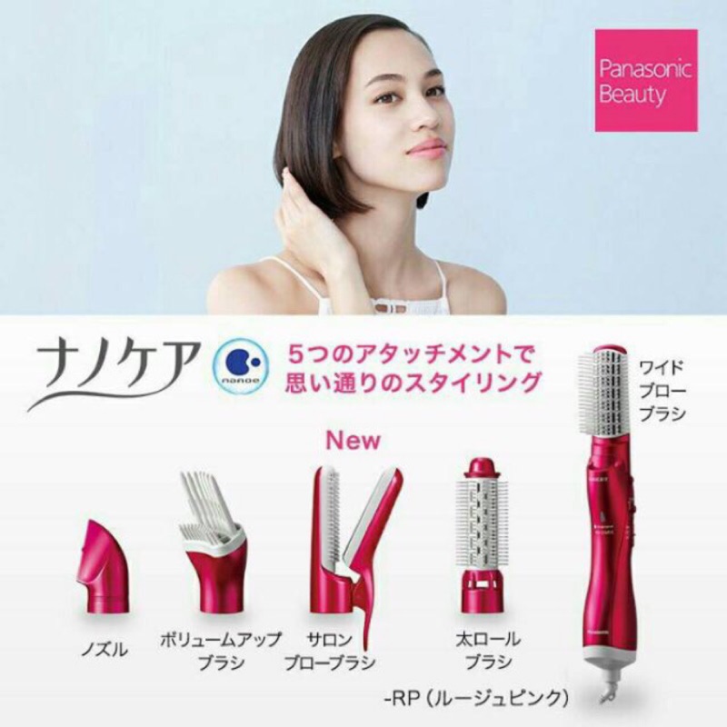 日本帶回(現貨）🎉🎉🎉國際牌 Panasonic EH-KN99 桃紅色 奈米水離子整髮器 吹風機🧛‍♀️