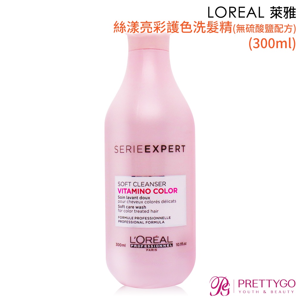 L'OREAL 萊雅 絲漾博亮彩護色洗髮精(無硫酸鹽配方)(300ml)【美麗購】