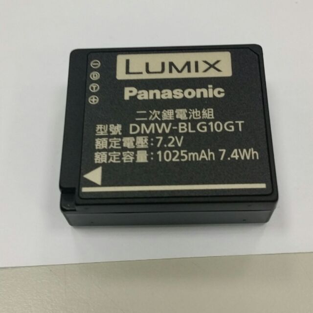 Panasonic 國際牌 松下 LX-100 LX100 原廠電池 原電 DMW-BLG10GT blg10gt