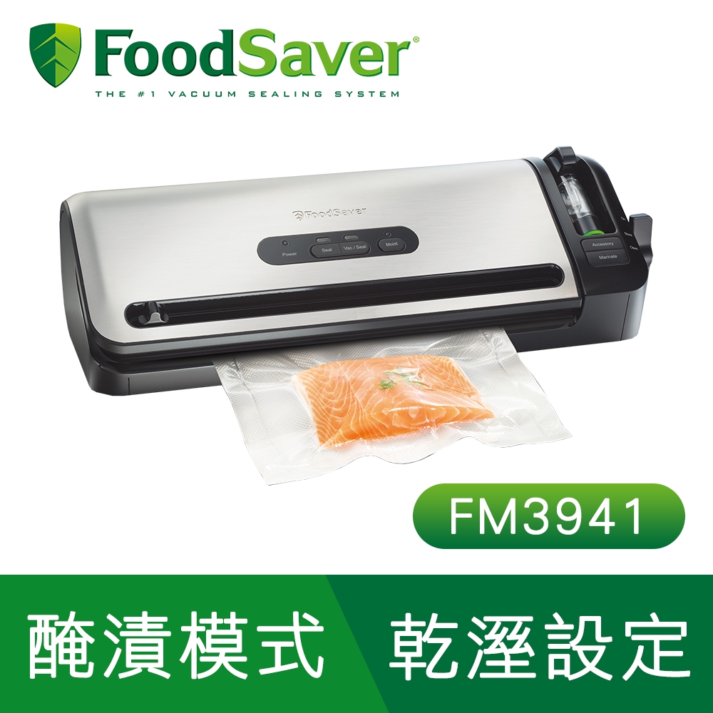 美國FoodSaver 家用真空保鮮機 FM3941 蝦皮購物