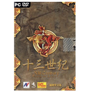 ［全新現貨］PC實體版【十三世紀】國際中文版