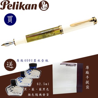 百利金 Pelikan M401 白玳瑁 鋼筆（送原廠墨水&手提袋）