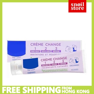 Mustela 衛蓓欣VBC全效護膚膏(屁屁膏)100ml 慕之恬廊 妙思樂 1-2-3維他命換片護膚膏