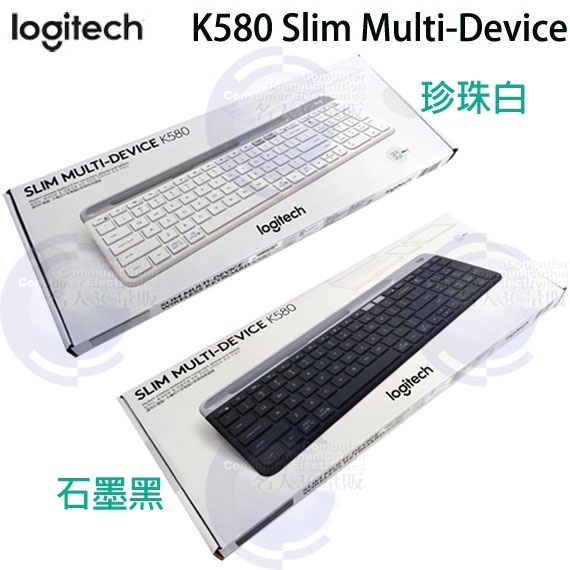 【3CTOWN】台灣公司貨 含稅附發票 Logitech羅技 K580 超薄跨平台藍牙鍵盤 黑 白2色