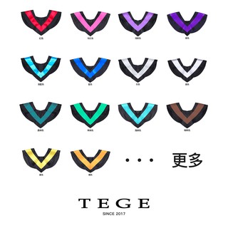 【Tege】學士服披肩(領巾)單售白，藍、紫、紅、黃、銀、橘、灰、綠、紅白(世新) 訂製各種披肩、全台質感最好!