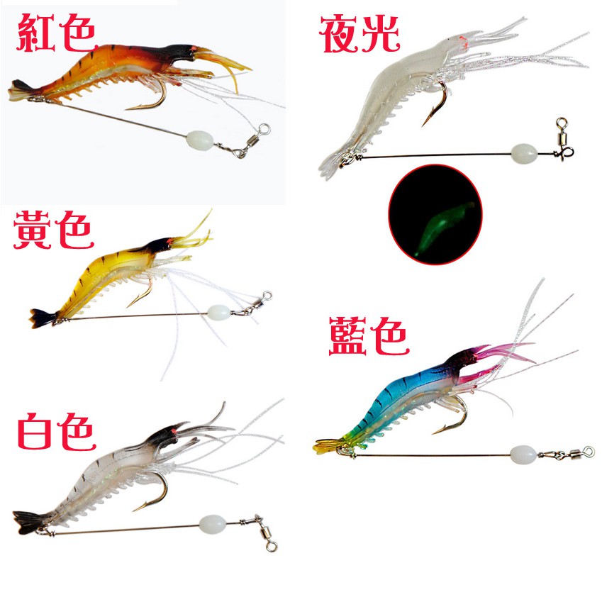 笨笨小舖 高仿真路亞軟餌帶蝦9 5cm 6 5g 路亞餌仿生魚餌蝦子假餌掛蝦海釣溪釣釣魚湖釣小蝦