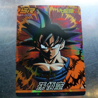 七龍珠珍藏卡 臺版卡 珍藏卡 第二彈 閃卡 SR RC R卡