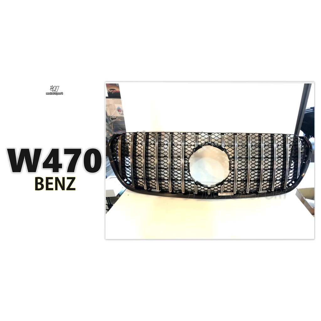 小傑車燈精品--全新 賓士 BENZ W470 X220 專用 電鍍 GT 直曝式 水箱罩 水箱護罩 水箱柵