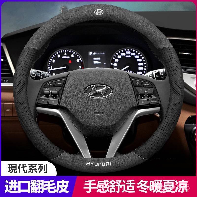 【BCS】Hyundai 現代 翻毛皮方向盤套Elantra Santafe Verna ix35  ix45方向盤套