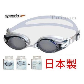 speedo 泳鏡 兩眼可拆卸 防霧+抗UV 日本製 現貨