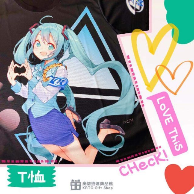 專屬賣場 代購高捷少女×初音未來聯名款T恤 高雄捷運火車站限定