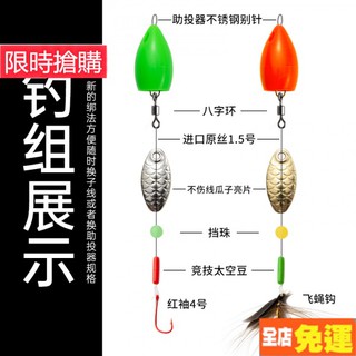 限時特惠 路亚前导线成品防咬鋼絲海釣導線組專用子線碳線成品套裝假餌別針 蝦皮購物