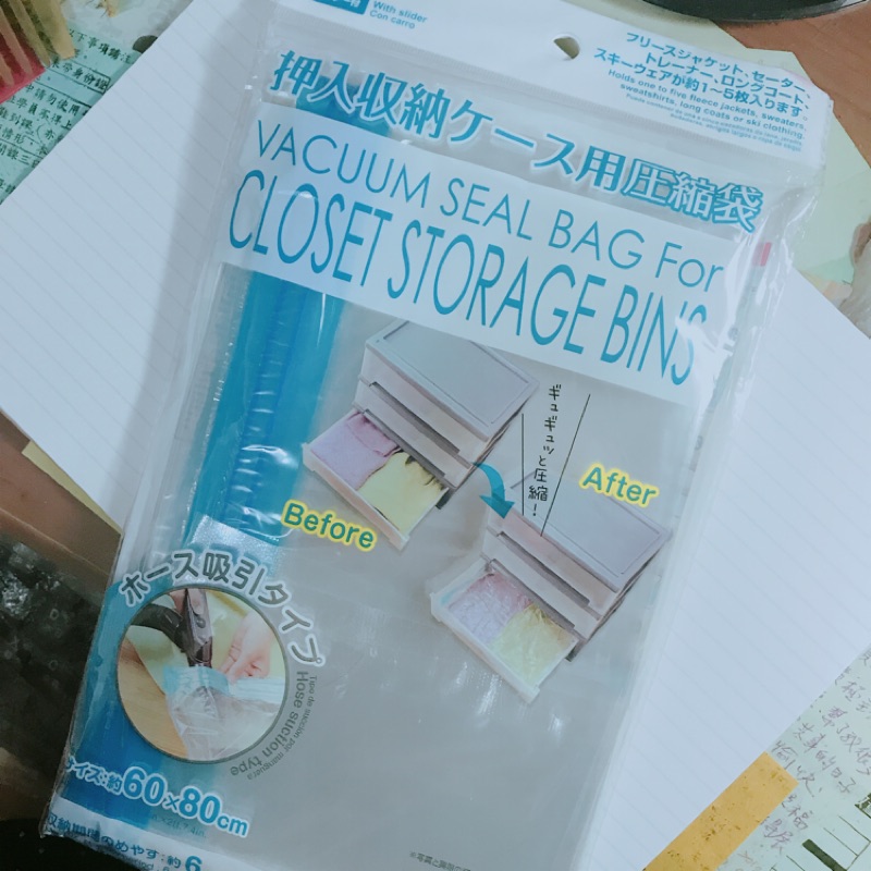 大創daiso 壓縮袋 蝦皮購物
