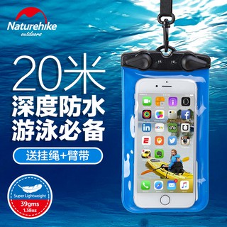 ★露露營★Naturehike智慧觸屏手機防水袋潛水套 游泳防水深度可達20米