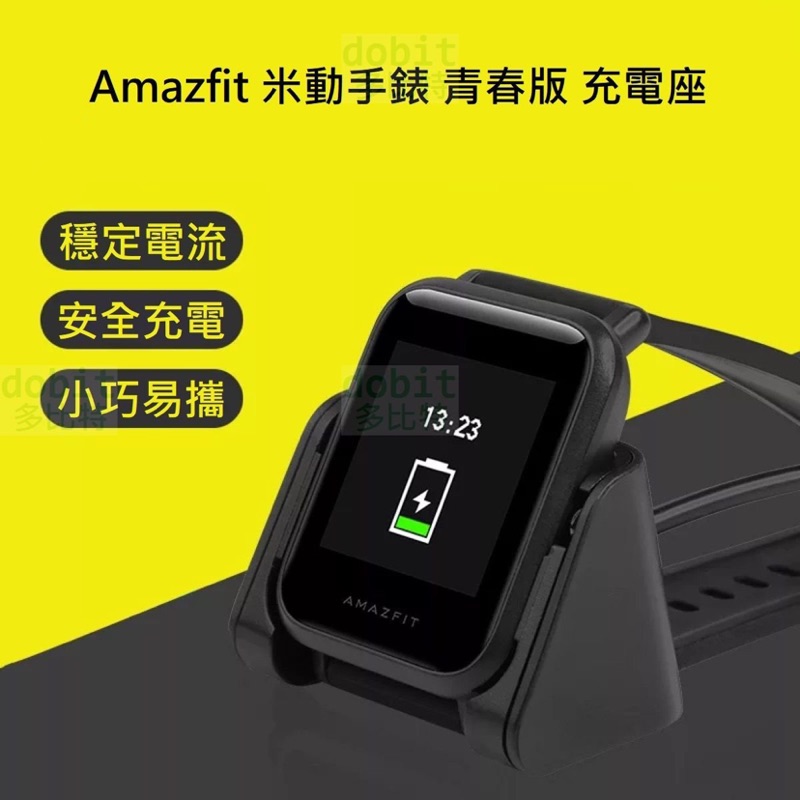 Amazfit 小米手錶青春版 二手 9成新 可議價 歡迎詢問