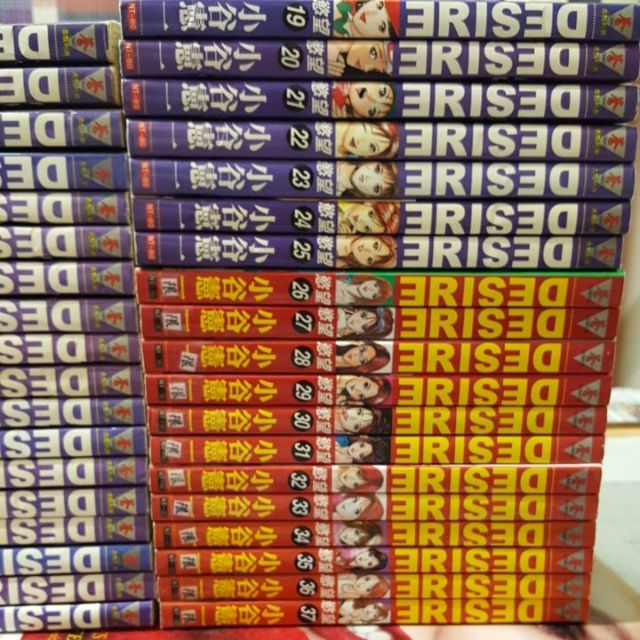 限制級漫畫慾望蒼1 37 未完 3500元作者 小谷憲一 蝦皮購物
