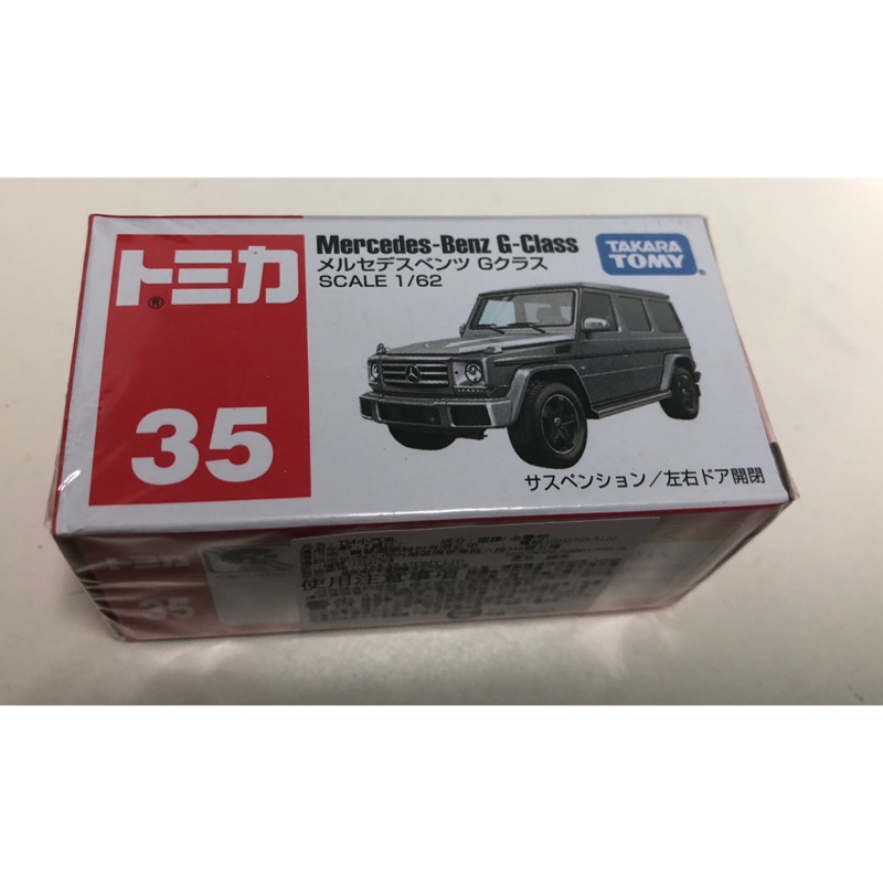 Takara Tomy Mercedes Benz G Class 1 62模型車 稀少 蝦皮購物