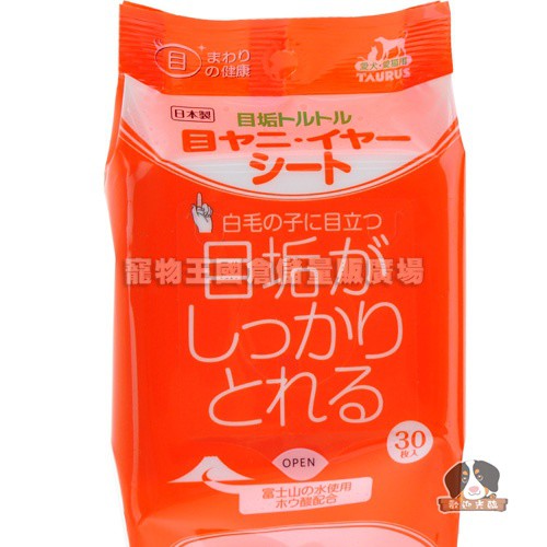 【寵物王國】日本TAURUS-金牛座「淚痕清光光」濕紙巾(30枚入)
