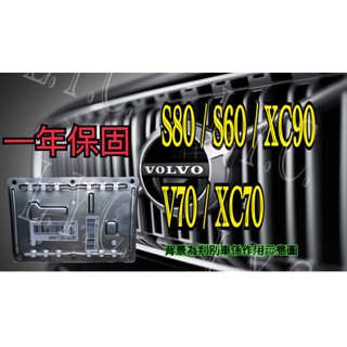 新-VOLVO 富豪 HID 大燈穩壓器 大燈安定器 安定器 S80 XC90 V70 S60 XC70