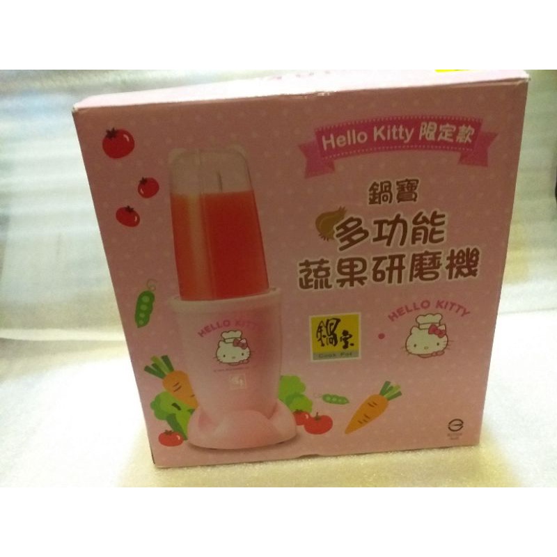鍋寶KITTY多功能蔬果研磨機