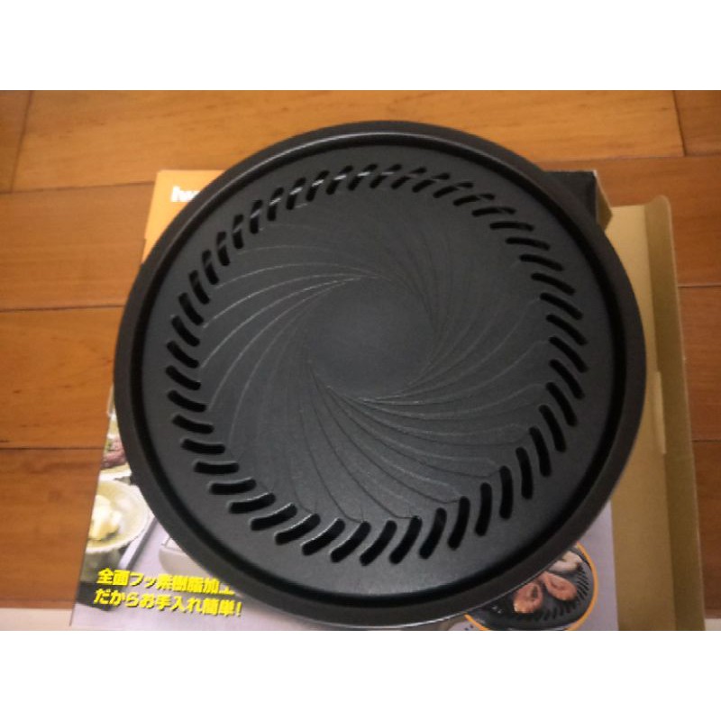 (現貨）岩谷 Iwatani CB-P-Y3 圓環鐵板 環形燒肉板 環形烤板 燒烤鐵板