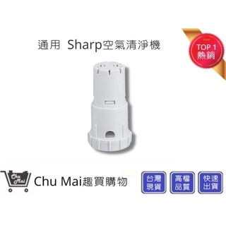 Sharp銀離子 夏普抗菌銀離子 Ag+ 銀離子濾心 夏普 日本【Chu Mai】銀離子 夏普空氣清淨機(通用)