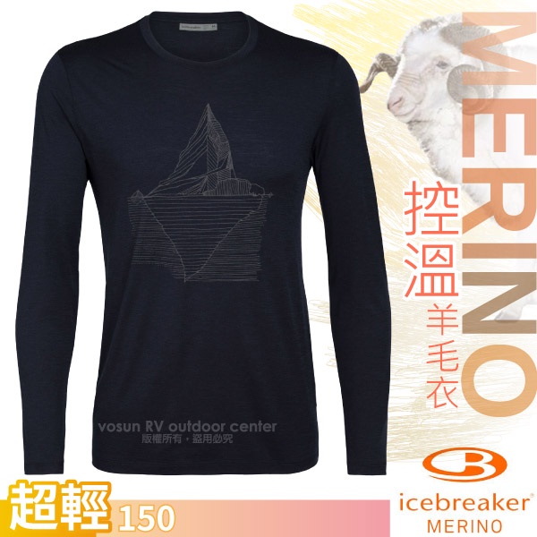 【紐西蘭 Icebreaker】男款  美麗諾羊毛 圓領長袖上衣Tech Lite/深藍_IB105162