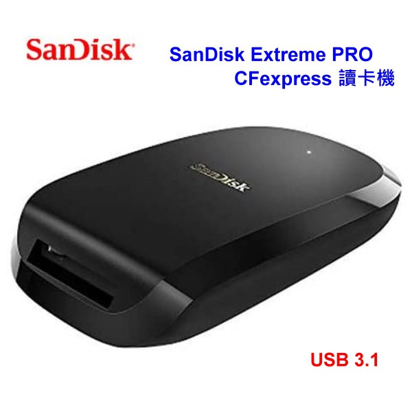 [現貨] SanDisk Extreme PRO® CFexpress 讀卡機 USB 3.1 CF讀卡機(公司貨)