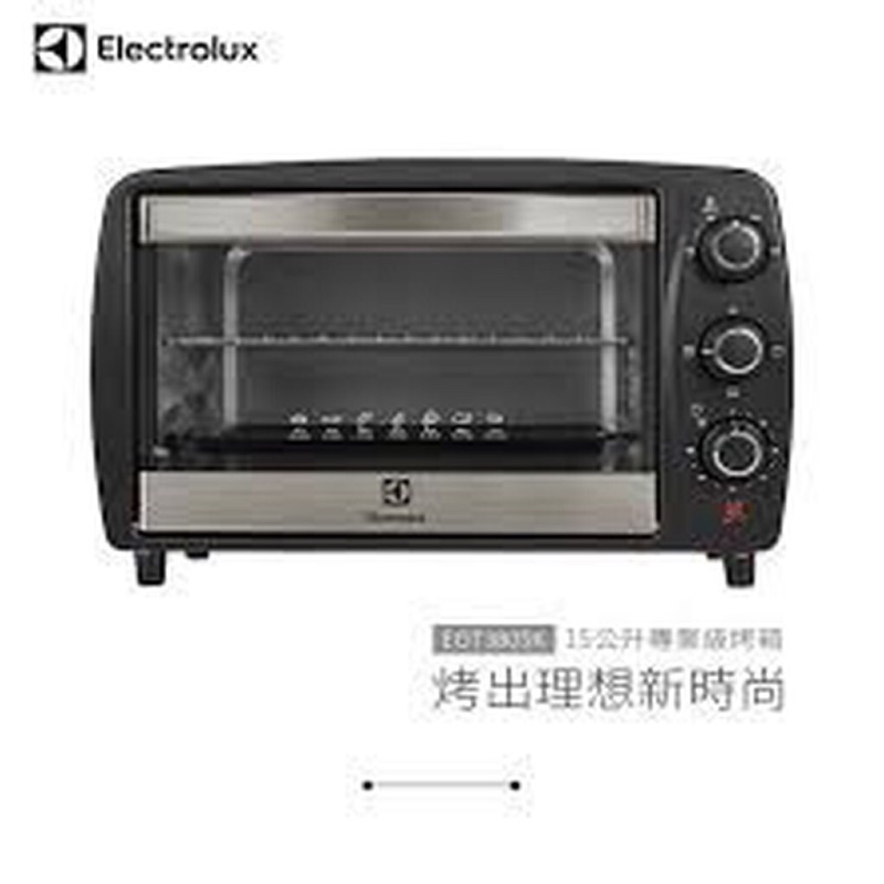 不可超取 - 伊萊克斯 15L專業級電烤箱 EOT3805K