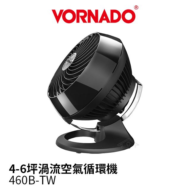 VORNADO沃拿多 4-6坪渦流空氣循環機 黑色 460B-TW