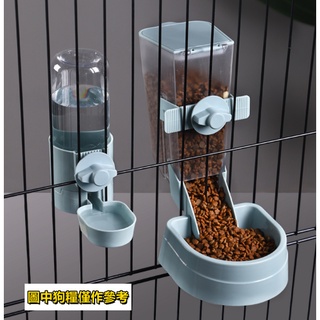 【現貨】特價 寵物飲水器 掛式飲水器 自動餵水器 寵物籠內掛碗 寵物自動餵食餵水容器 貓籠飲水器 狗籠掛碗 貓碗 狗碗