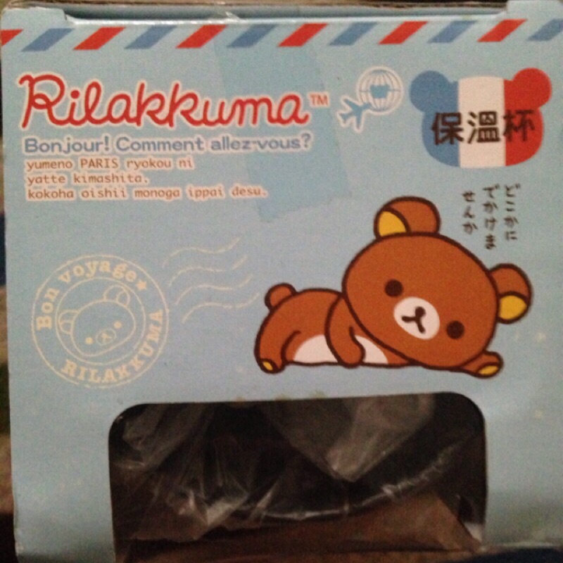 Rilakkuma 拉拉熊 懶懶熊 保溫杯 去法國旅行囉