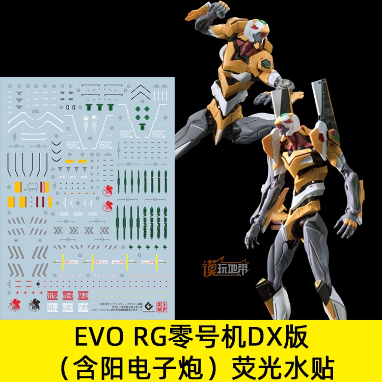 福音戰士萬代eva 組裝模型真嗣綾波手辦evo Rg 零號機陽子炮eva 00 1 144 0號機d 蝦皮購物