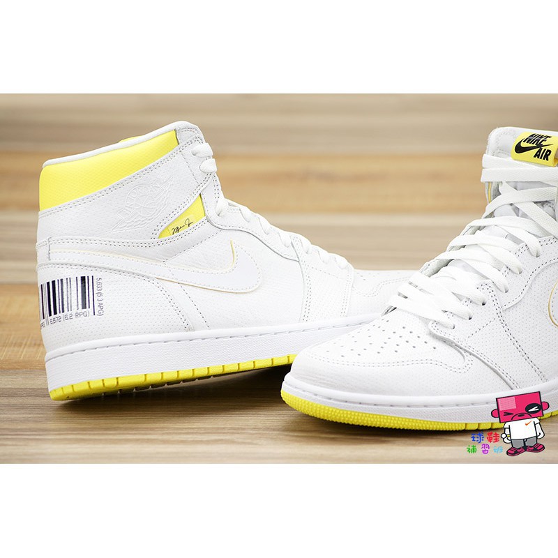 first class flight nike