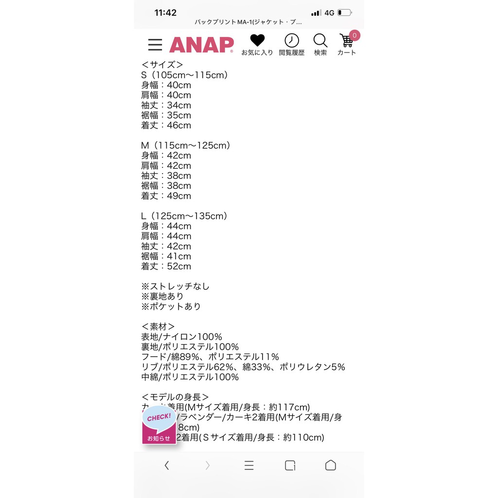 好貨秒殺 日本anap兒童新款連帽棉服外套男童女童棉衣夾克中大童款 蝦皮購物
