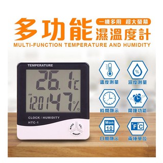 濕度溫度計 大數字時鐘數位鬧鐘 室內溫度電子液晶溼度計 電子鐘溫溼度計 鬧鐘 鬧鈴數字數顯表 大螢幕家用溫度計溫濕度計