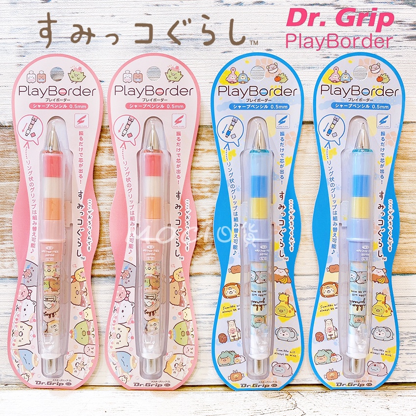 日本製 百樂 角落生物 Dr.Grip 自動鉛筆 搖搖筆 0.5減壓系列 健握筆 角落小夥伴 恐龍【MOCI日貨】果凍筆