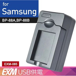 相機工匠✿商店✐ (現貨) Kamera 隨身充電器 for Samsung BP-88A,BP-88B ♞