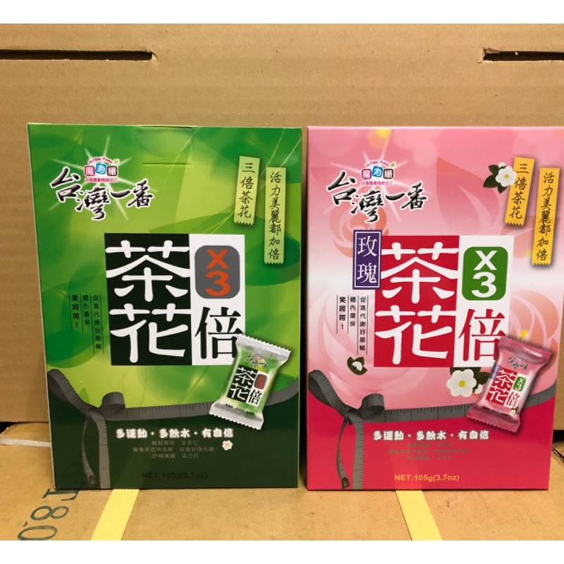 台灣ㄧ番  3倍茶花錠綠茶 玫瑰  另有售檸檬 紅心芭樂 青梅酵素梅口味