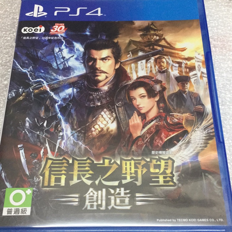 PS4 信長之野望 創造 中文版