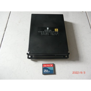金嗓電腦伴唱機/點歌機/CPX-900~CFB-50 (大A)擴充盒~附256MB記憶卡(原廠)