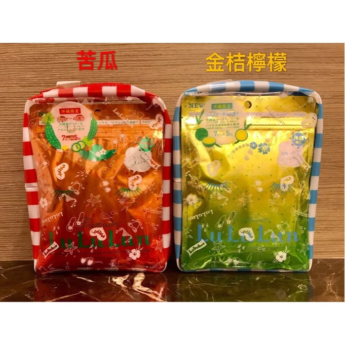 《JADE》日本原裝 lululun 保濕面膜 沖繩限定 一袋5包 一包7枚入 一包共35片 苦瓜/金桔檸檬 兩款