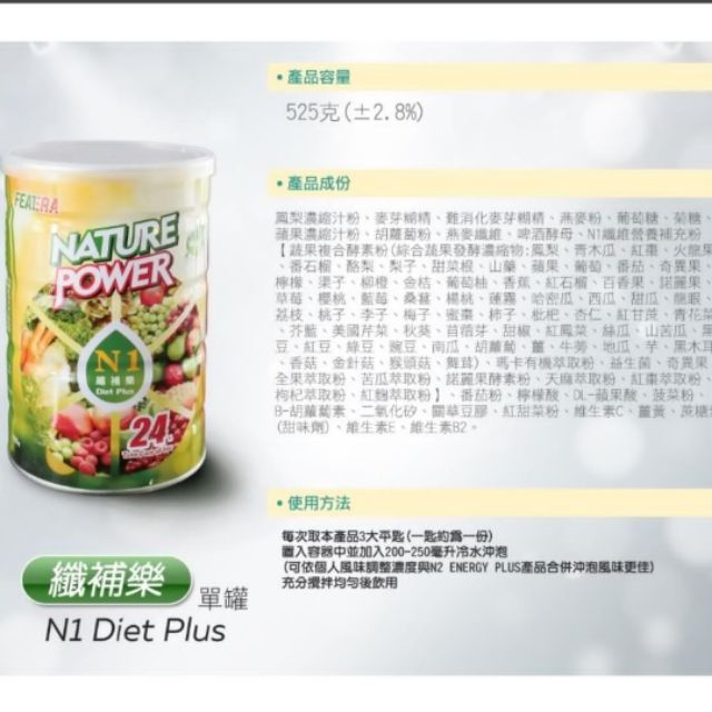 Featera芙瑞納 Ptt與dcard推薦網拍商品 2021年12月 飛比價格