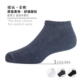臺灣製【ifeet/老船長】防黴抗菌 吸濕排汗船型氣墊襪(960-24)-厚底-1雙入男款