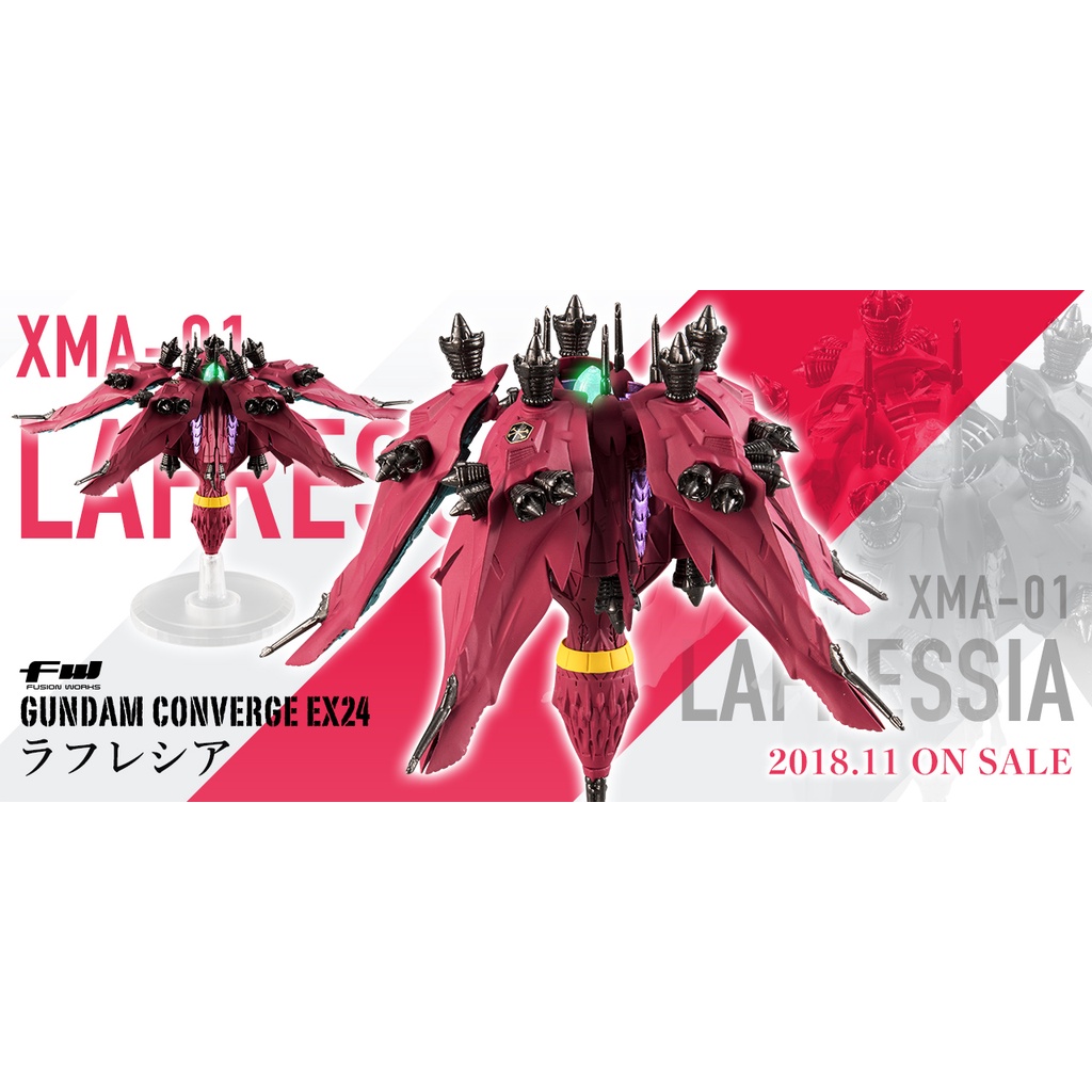 玩具寶箱 Bandai 盒玩fw Gundam Converge Ex24 Lafressia 宇宙妖花 蝦皮購物